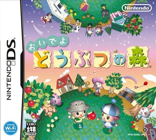 Nintendo spiel oide yo - ds,